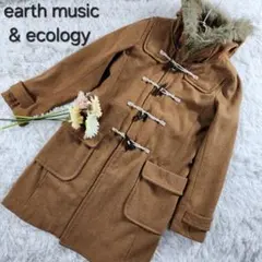 【earth music & ecology】レディース ダッフルコート 毛Sのサムネイル