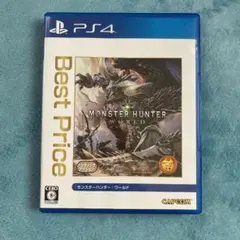 モンスターハンター：ワールド Best Price