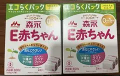 森永 E赤ちゃん エコらくパック 800g（400g×2）＋おまけスティック