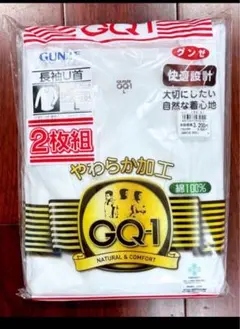 さきやま様専用 新品 GUNZE 長袖U首Tシャツ 2枚組 Lサイズ