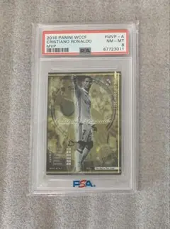 PSA8 Cristiano Ronaldo MVP WCCF 2016