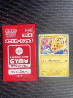 2026年最新】ポケモンカードゲームの人気アイテム - メルカリ