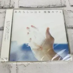 そら様 リクエスト 2点 まとめ商品