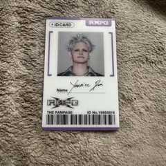 RAMPAGE IDカード 与那嶺瑠唯 アプグレ