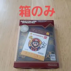 ファミコンミニ スーパーマリオブラザーズ2