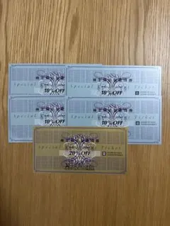 ゼビオホールディングス 株主優待 20%OFF1枚 10%OFF4枚