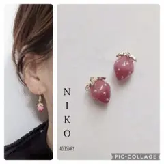 みーにゃ様 専用ページ【537】いちごシンプル(ポストピアス)