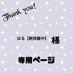 Item thumbnail for item d5a56c1b-0192-4058-97e8-24e47e666314