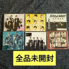 Snow Man CD 6枚セット
