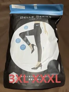 BELLE SERIES リブ着圧レギンス ブラック XXXL 3XL未使用