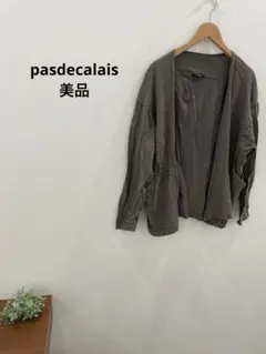 とらまめ様専用^_^のサムネイル