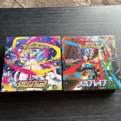 ポケモンカードゲーム メガブレイブ 1BOXメガシンフォニア2BOX 計3BOX