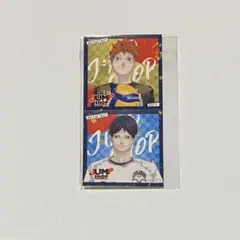ハイキュー 特製 コンビ ステッカー ジャンプショップ 新春 フェア 特典