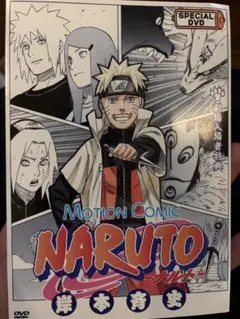 NARUTO ミラクルバトルカードダス スペシャルカード DVDセット - メルカリ