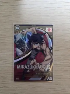 アーセナルベース 三日月・オーガス