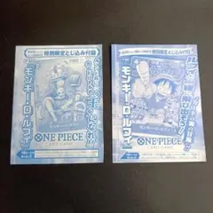 ONE PIECE カードゲーム 特別限定ルフィ プロモ P-043 P-033 - メルカリ