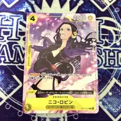ワンピースカード ロビン プロモーションパックEX Vol.4 マッチング