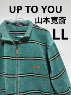 KANSAI YAMAMOTO山本寛斎 ベロア ボーダー ジップジャケットのサムネイル
