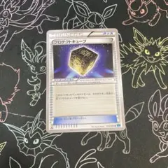 2025年最新】プロテクトキューブの人気アイテム - メルカリ