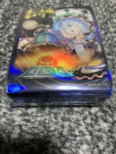 2026年最新】遊戯王 スリーブ ニューロンの人気アイテム - メルカリ