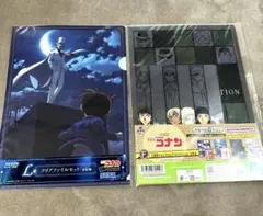 最終お値下げ！名探偵コナン A4クリアファイル 2種類セット