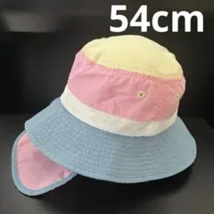 子供用帽子 54cm 日除け付き カラフル バケットハット キッズ