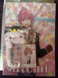 STPRすとぷりさんさとみくんセット