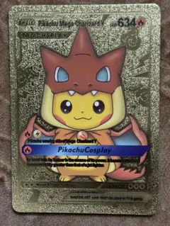 ポケモンカード Pikachu Mega Charizard Y ゴールドのサムネイル