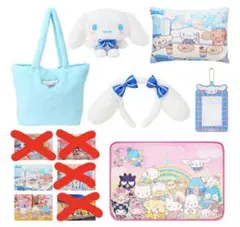 サンリオ　ピューロランド　ハッピーバッグ　シナモン　シナモロール　福袋