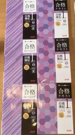 2026年最新】簿記1級 dvdの人気アイテム - メルカリ