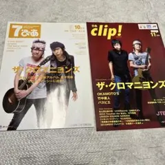 Item thumbnail for item dbb52aff-1fc2-4b44-bfc6-2a171ad1f1a6