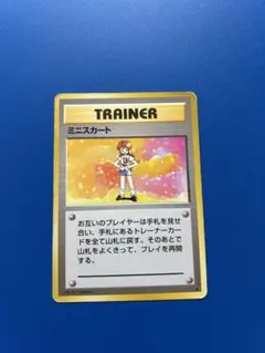2026年最新】ポケモンカードミニスカートの人気アイテム - メルカリ