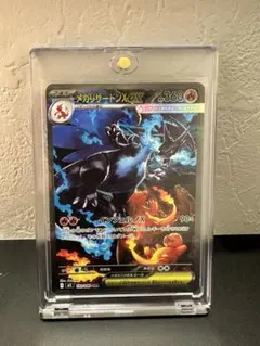 ⭐︎美品　ローダー入り　インフェルノX メガリザードンX ex SAR