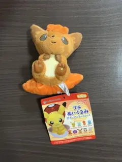 2026年最新】プチぬいぐるみ ロコンの人気アイテム - メルカリ