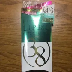 フローフシ LIP38℃ リップトリートメント -2℃ アイスグリーン 6.5…のサムネイル