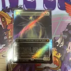 2026年最新】孤独 foilの人気アイテム - メルカリ