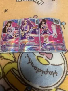 アイカツオンパレード カード マジカルパープルコーデ