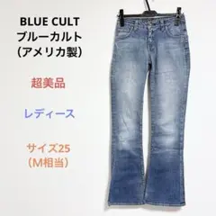 美品 BLUE CULT ブルーカルト レディース ジーンズ デニム 25（Ｍのサムネイル