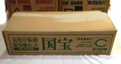 2026年最新】毎日新聞社 文化庁監修 国宝の人気アイテム - メルカリ