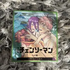 チェーンソーマン　レゼ編　入場特典