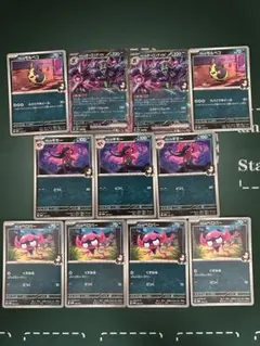 マリィのオーロンゲex 進化セット　モルペコ