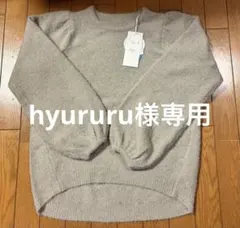 新品タグ付き　Pierrot シャギーパフスリーブ ニット