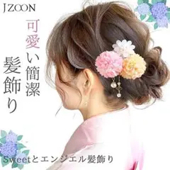 【値引き】髪飾り3点セット 花 七五三 卒業式 成人式 結婚式 ピンク系