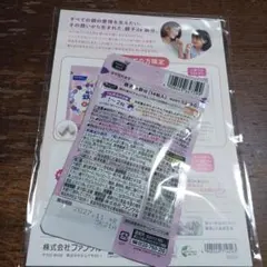 2692❤ファンケル好き(*^^*)新品 非売品 鉄分