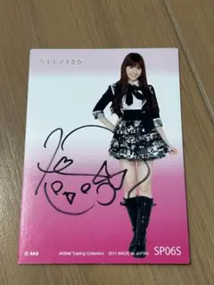 元AKB48 小嶋陽菜 サイン入り色紙 小嶋陽菜 こじはる サイン入り色紙 - メルカリ