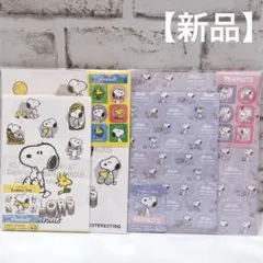 スヌーピーレターセット　スヌーピー　メモ帳　便箋　封筒　シール　PEANUTS