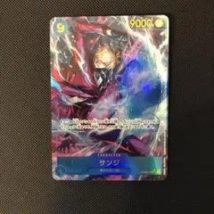 サンジ SEC パラレル OP06-119