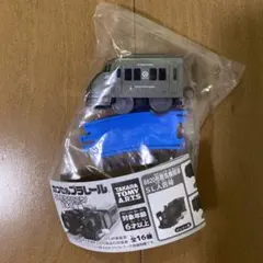 カプセル　プラレール　JR九州　７８７系特急電車　後尾車【新品未使用】