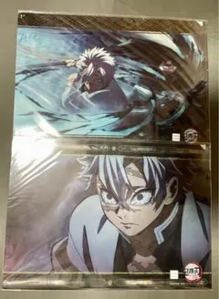 鬼滅の刃 不死川実弥 ufotable diningお楽しみくじ クリアファイル