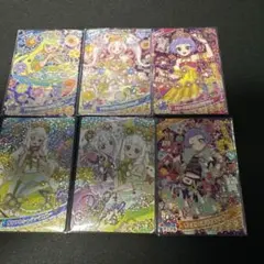 ひみつのアイプリ　リング3弾 4弾　星4